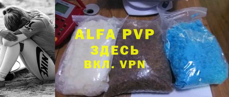 hydra маркетплейс  Купино  Alfa_PVP мука 