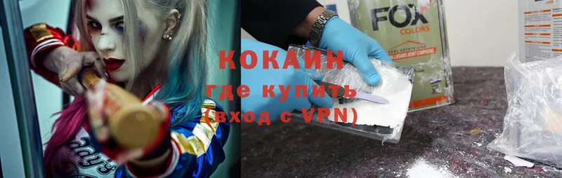 kraken ТОР  Купино  Cocaine Боливия 