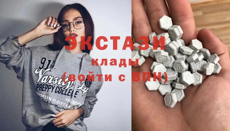 Экстази 280 MDMA  Купино 