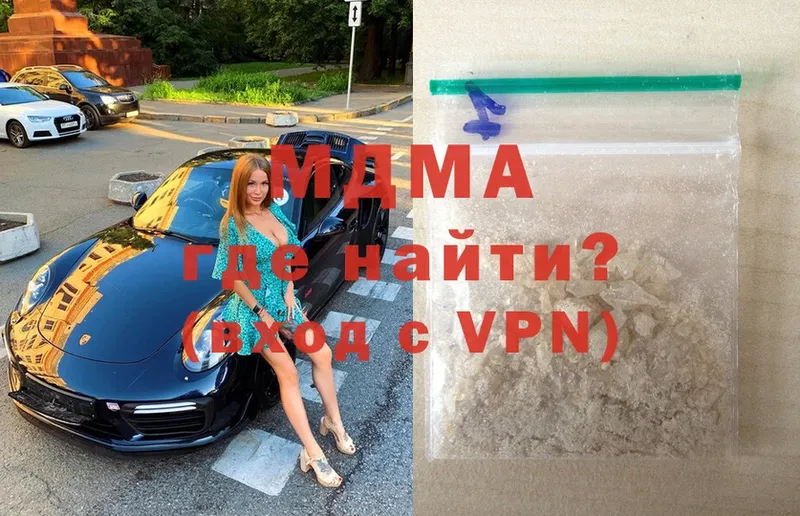 MDMA VHQ Купино